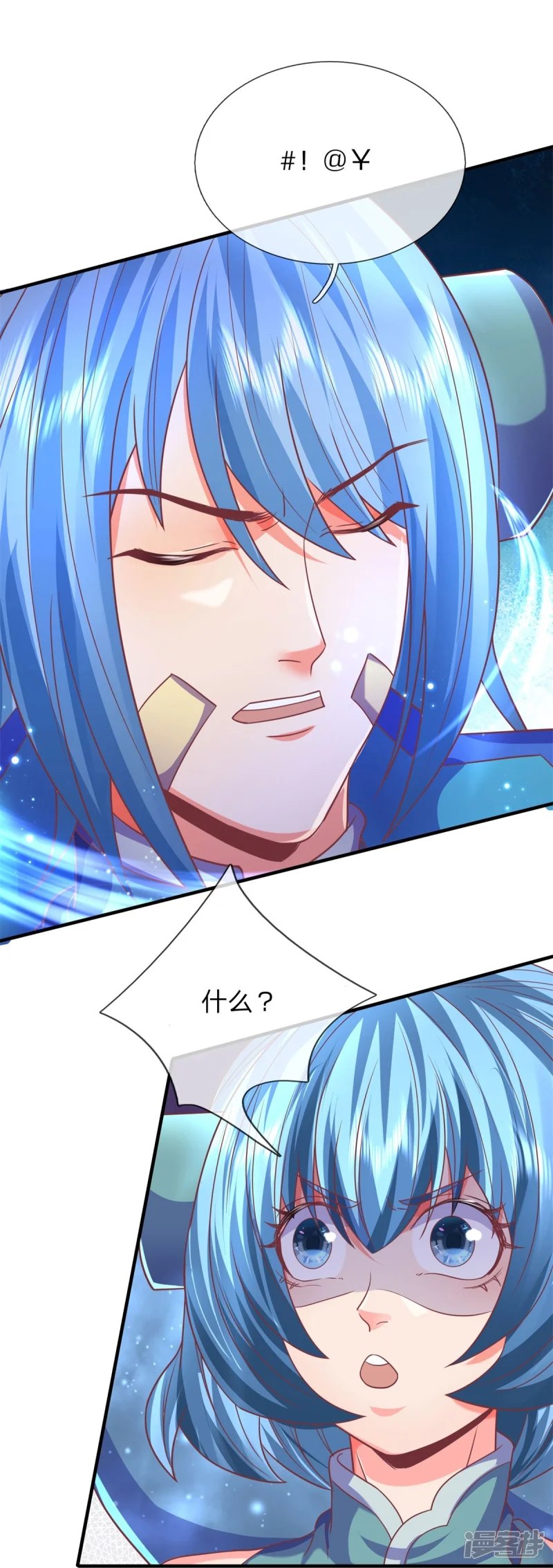 第134话 人剑合一 第30页