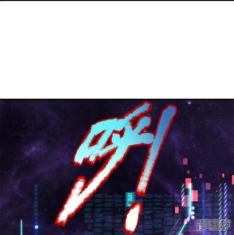 第134话 人剑合一 第33页
