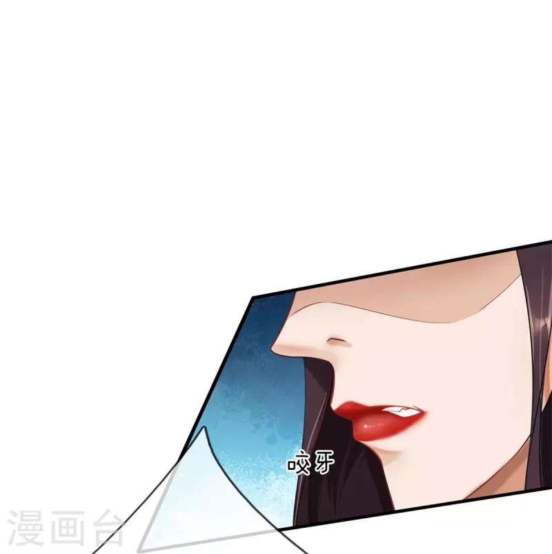 第129话 萧庭赢了 第18页