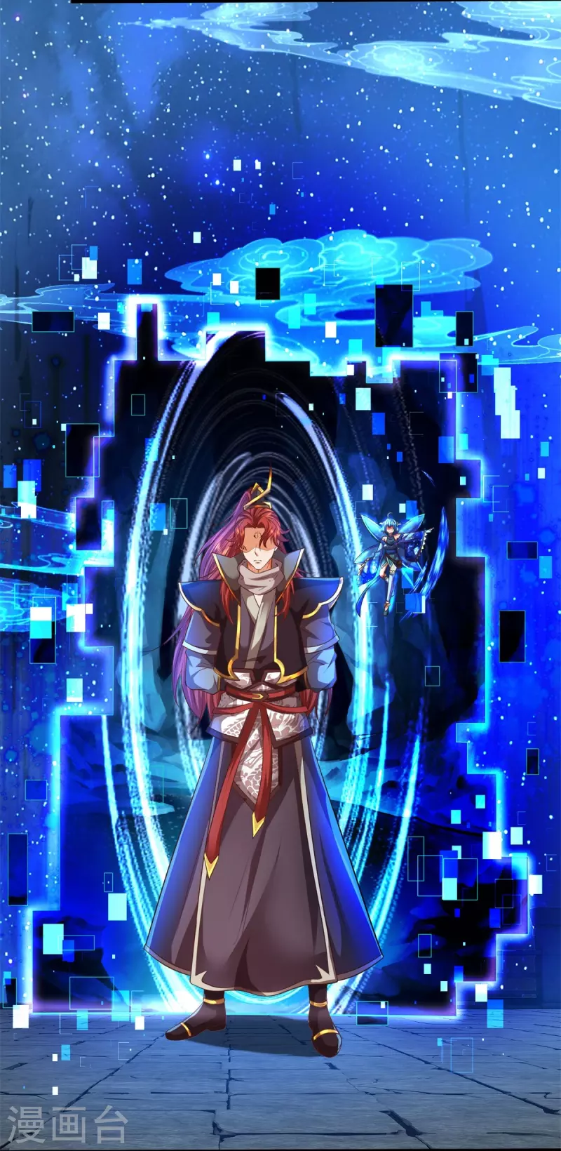 第128话 生命相连 第10页