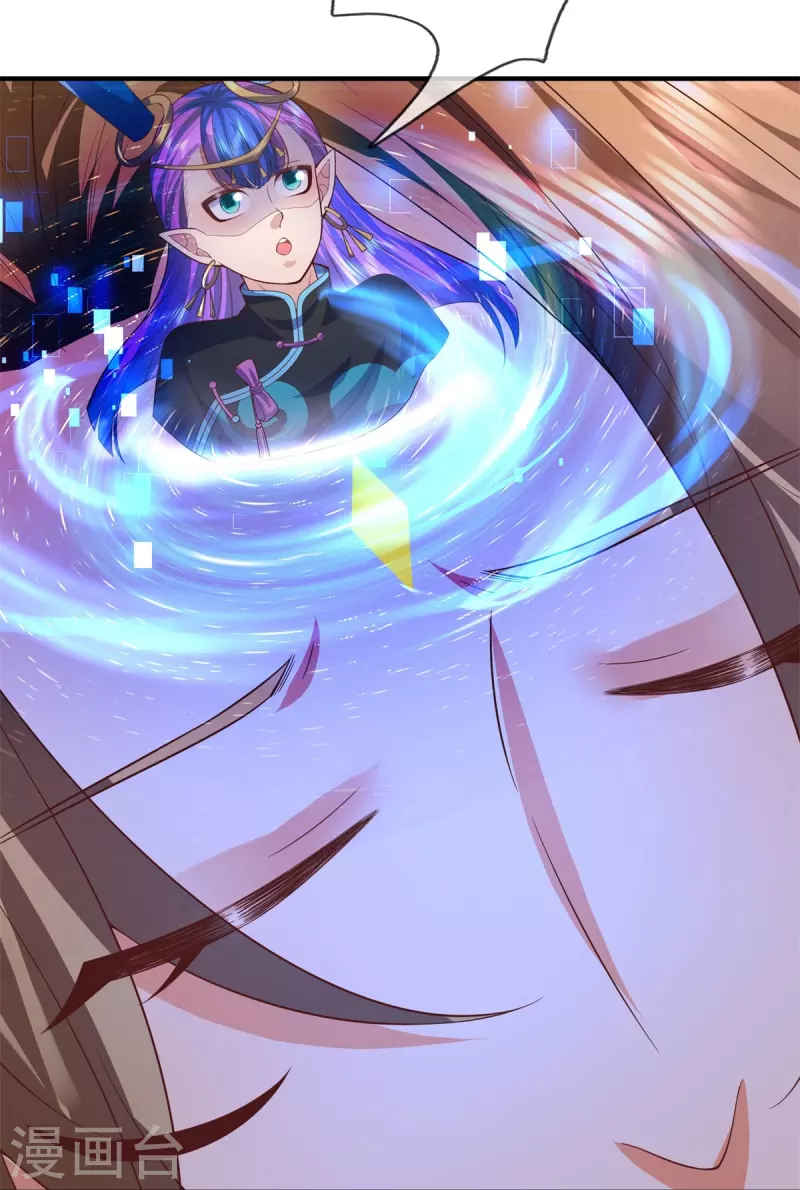 第127话 真正实力 第27页