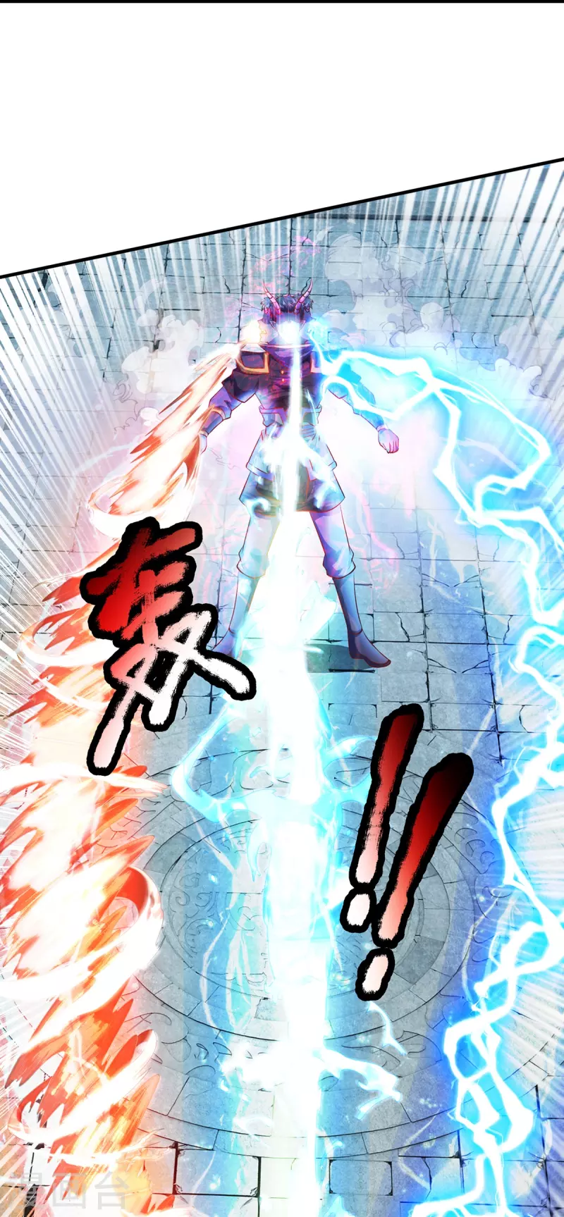 第124话 压宝失败 第25页