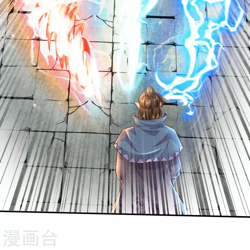 第124话 压宝失败 第26页