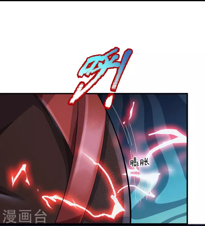 第123话 都是运气 第5页