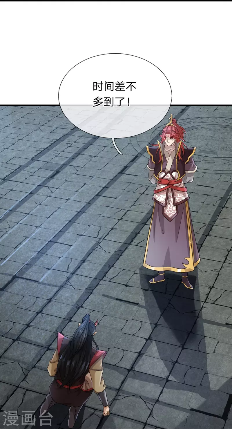 第123话 都是运气 第9页
