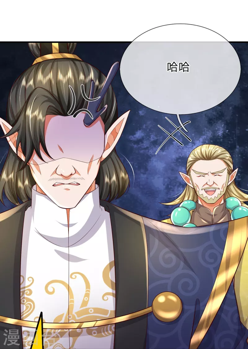 第118话 这不可能！ 第12页