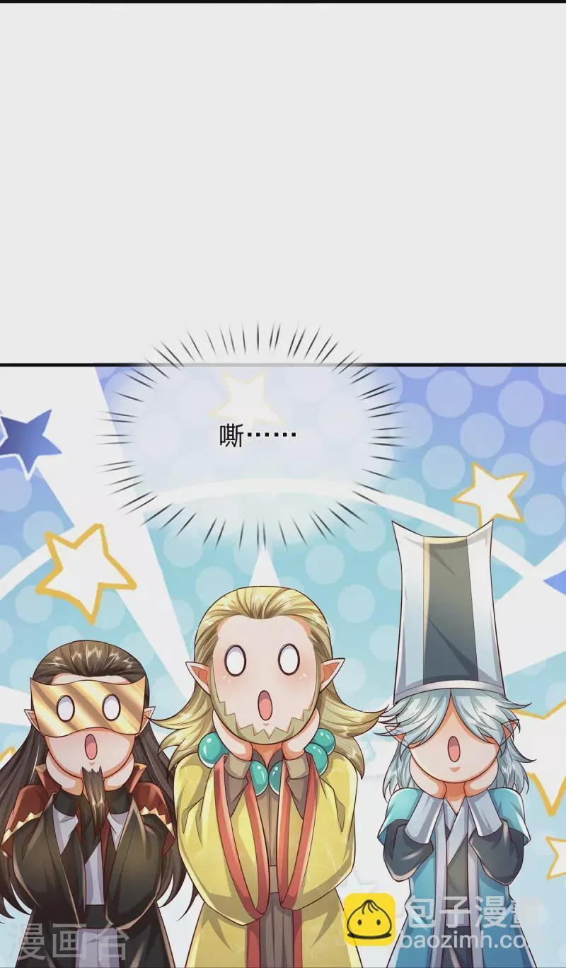 第118话 这不可能！ 第19页