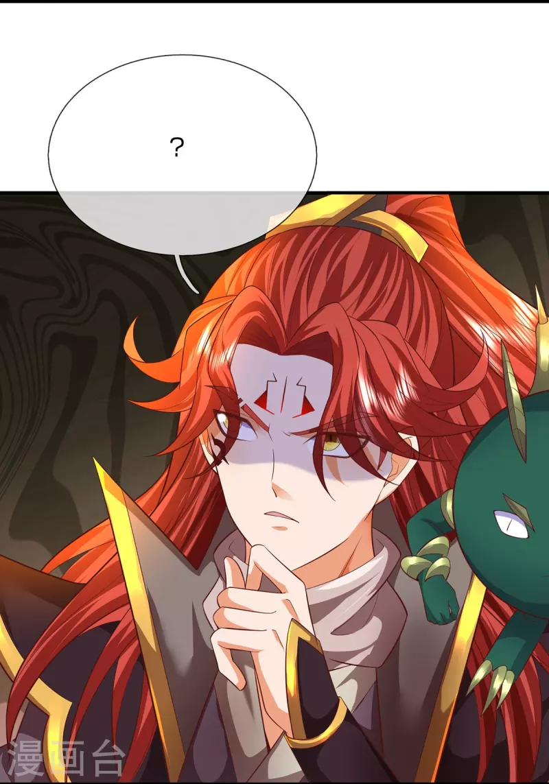 第115话 不堪一击 第12页