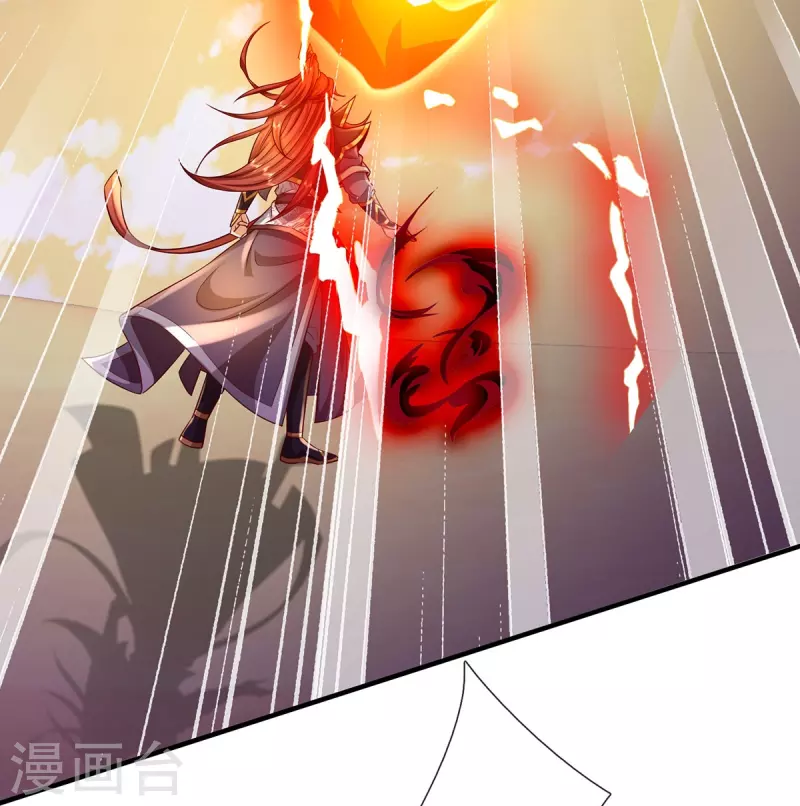 第110话 人族剑天星 第18页