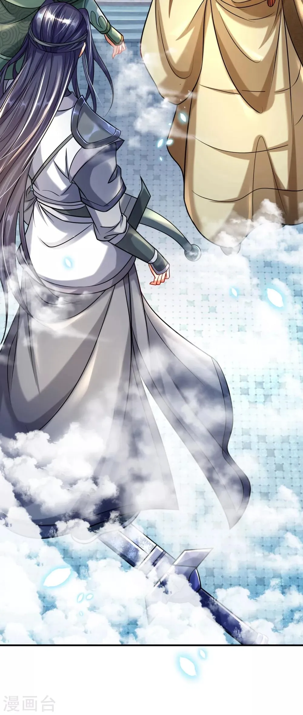 第1话 魔族没落 第40页