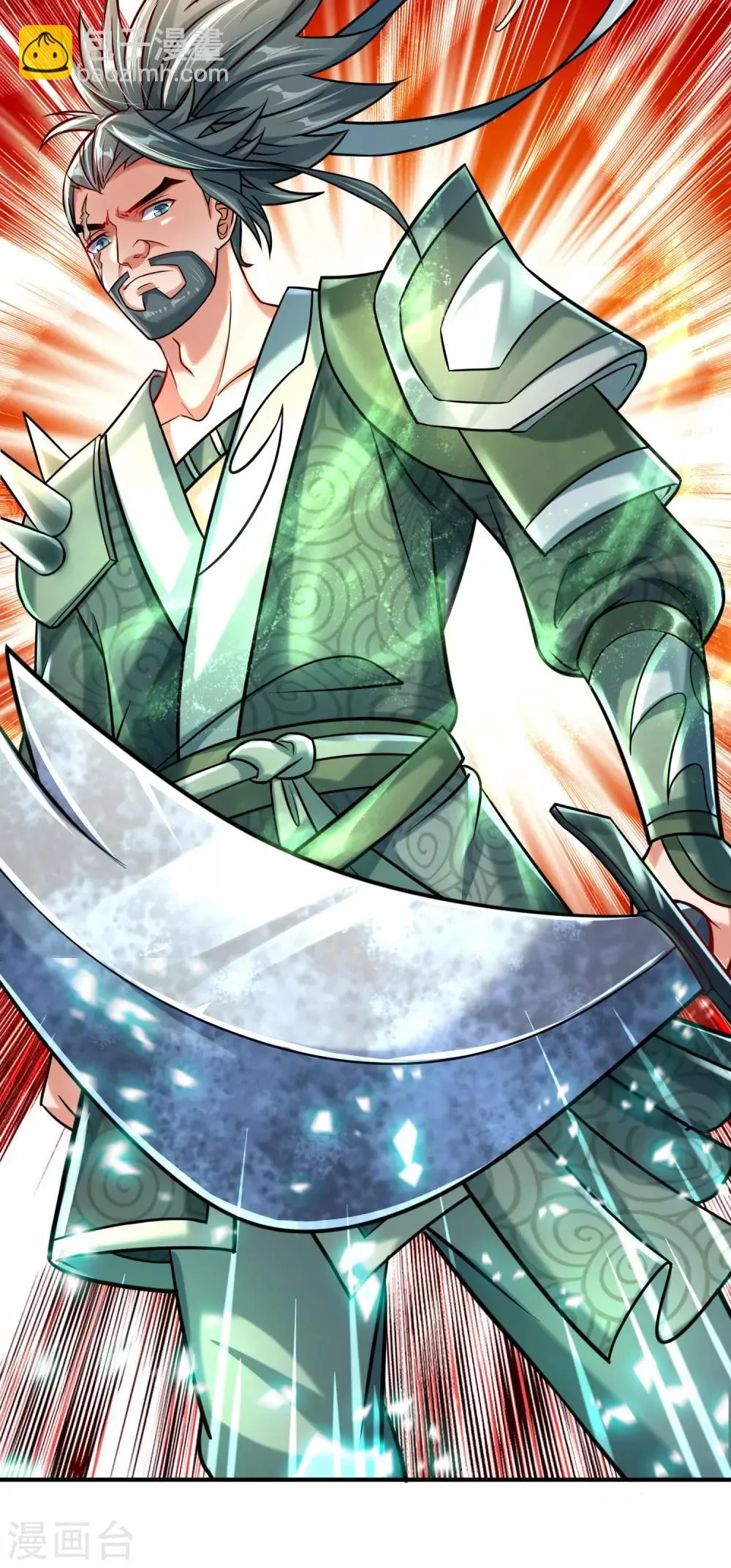 第1话 魔族没落 第42页
