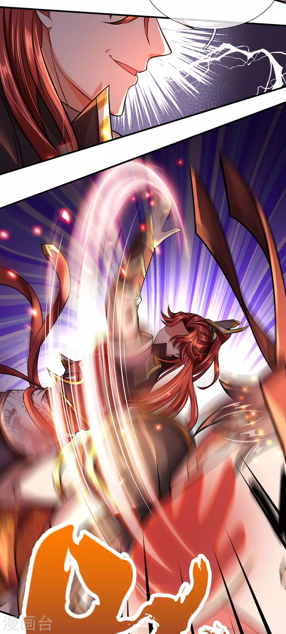 第14话 人魔之战 第13页