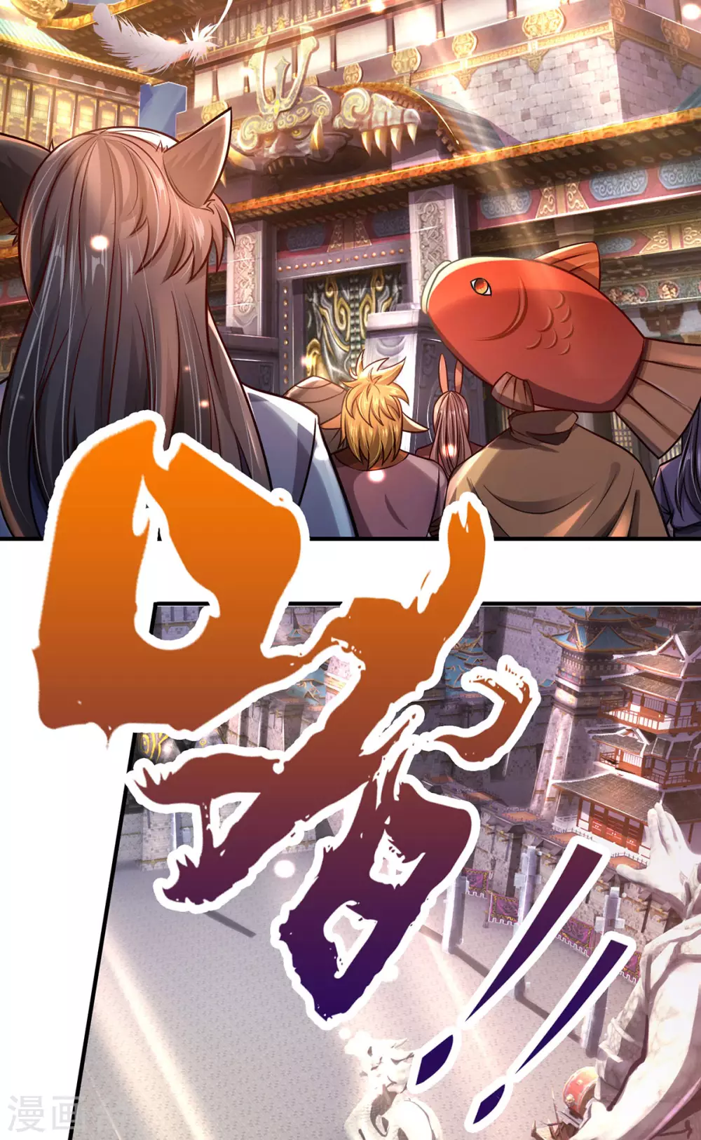 第14话 人魔之战 第15页