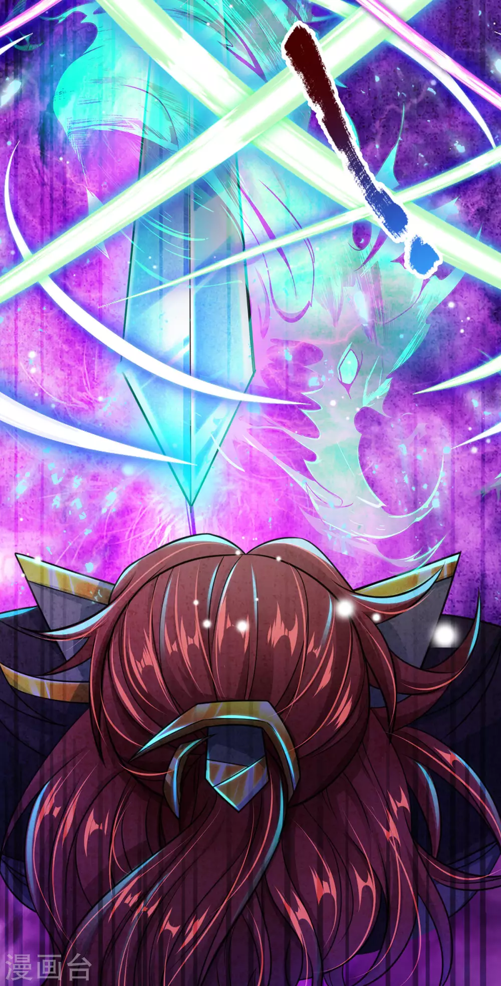 第15话 怎么会如此之强 第30页