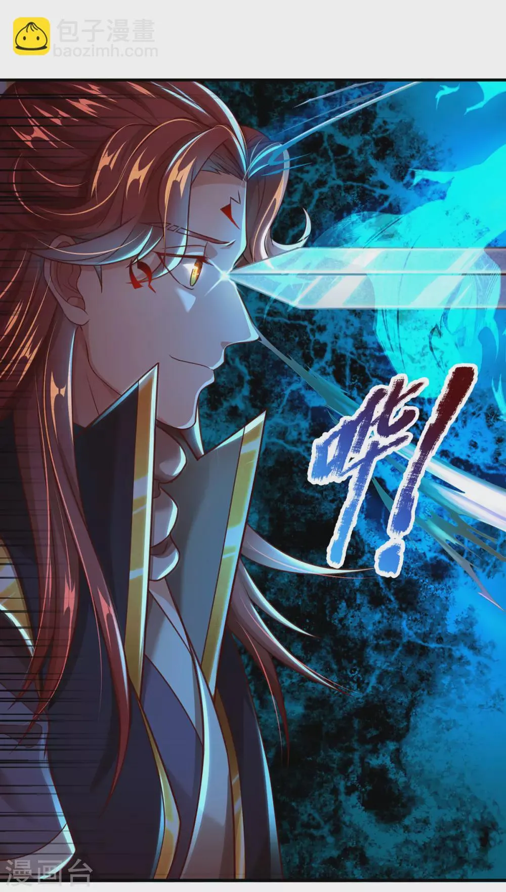第15话 怎么会如此之强 第31页
