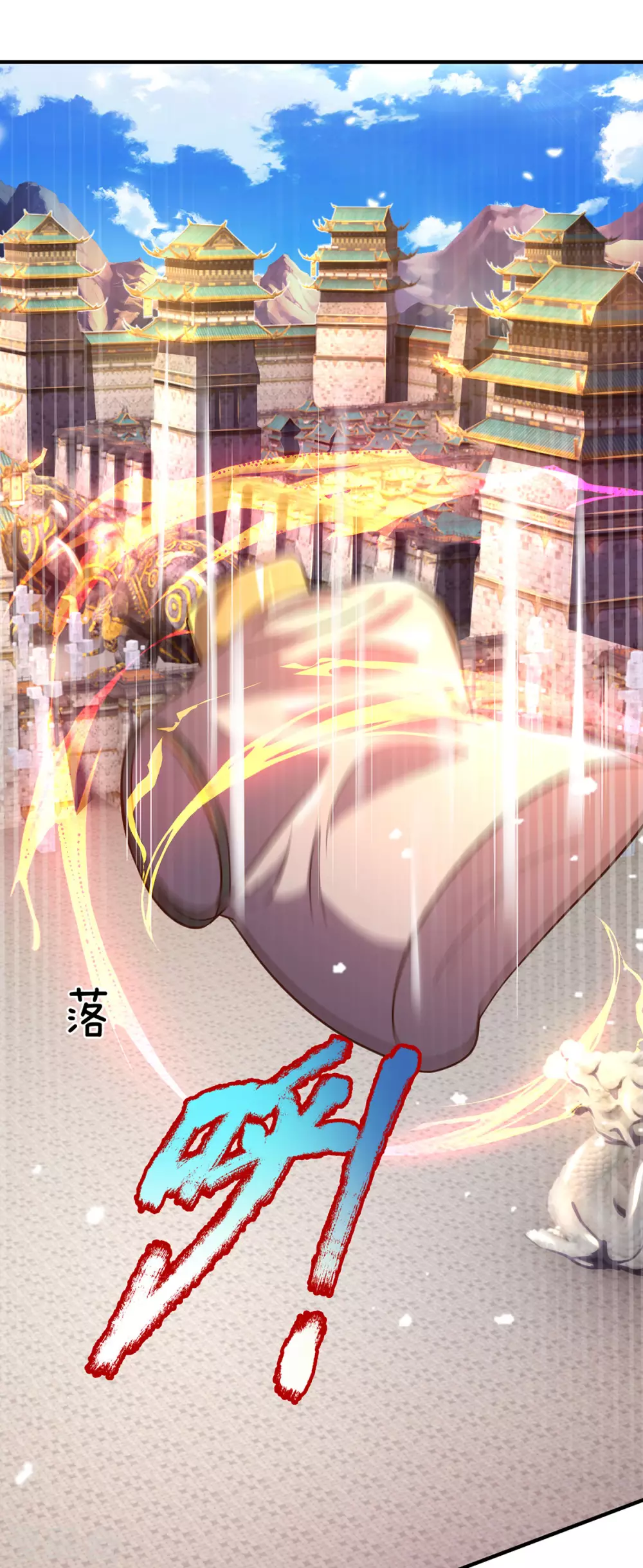 第16话 隐藏实力有多强 第8页