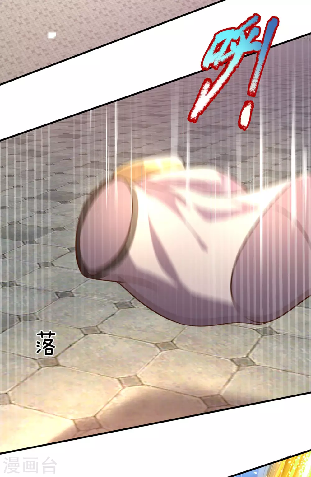 第16话 隐藏实力有多强 第9页