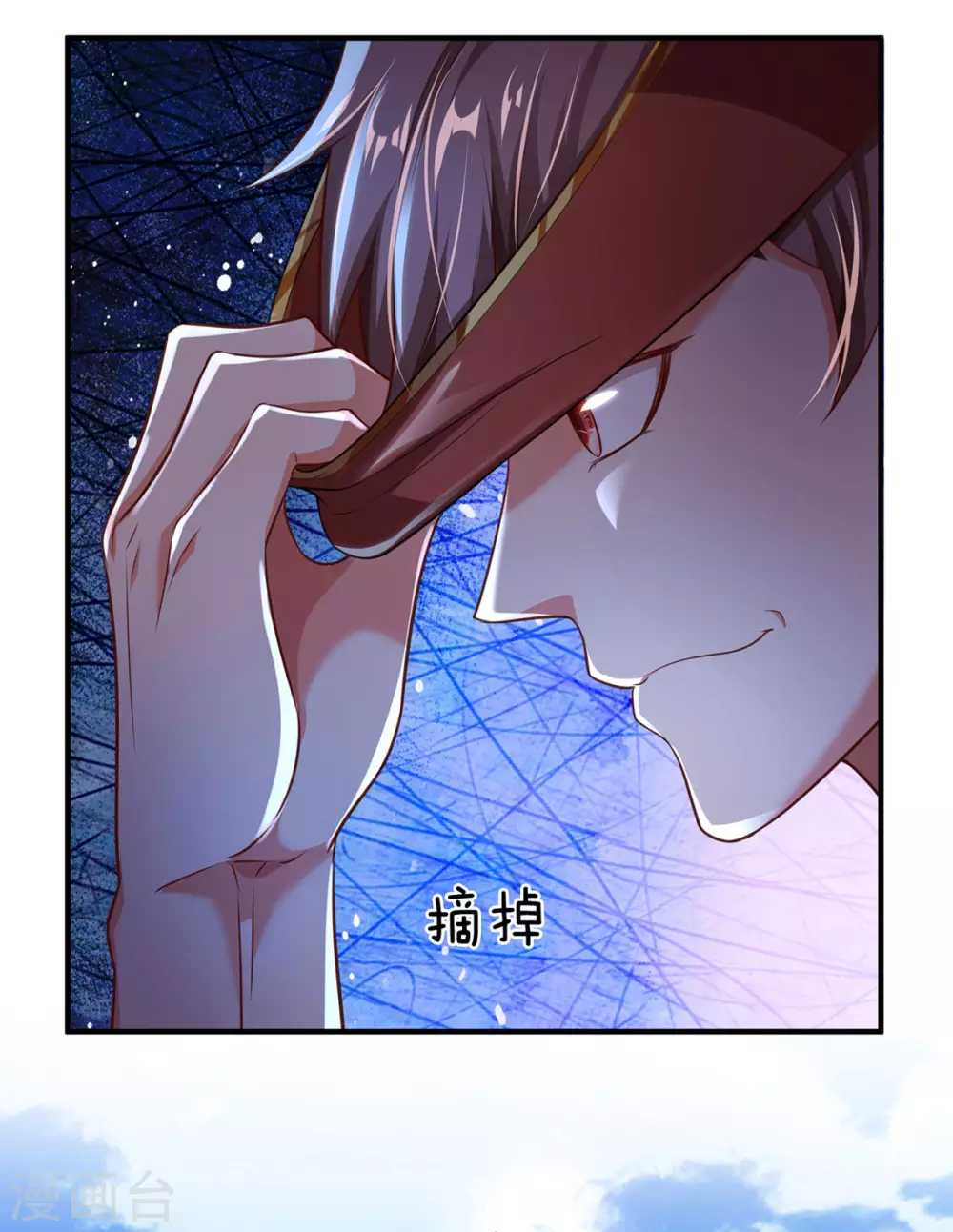 第16话 隐藏实力有多强 第20页