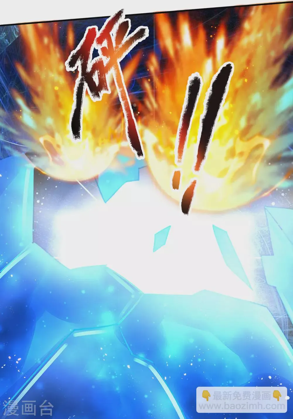 第17话 弑神三枪 第36页