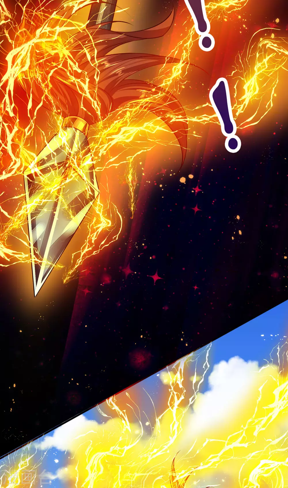 第19话 魔皇战斗力是多少？ 第7页