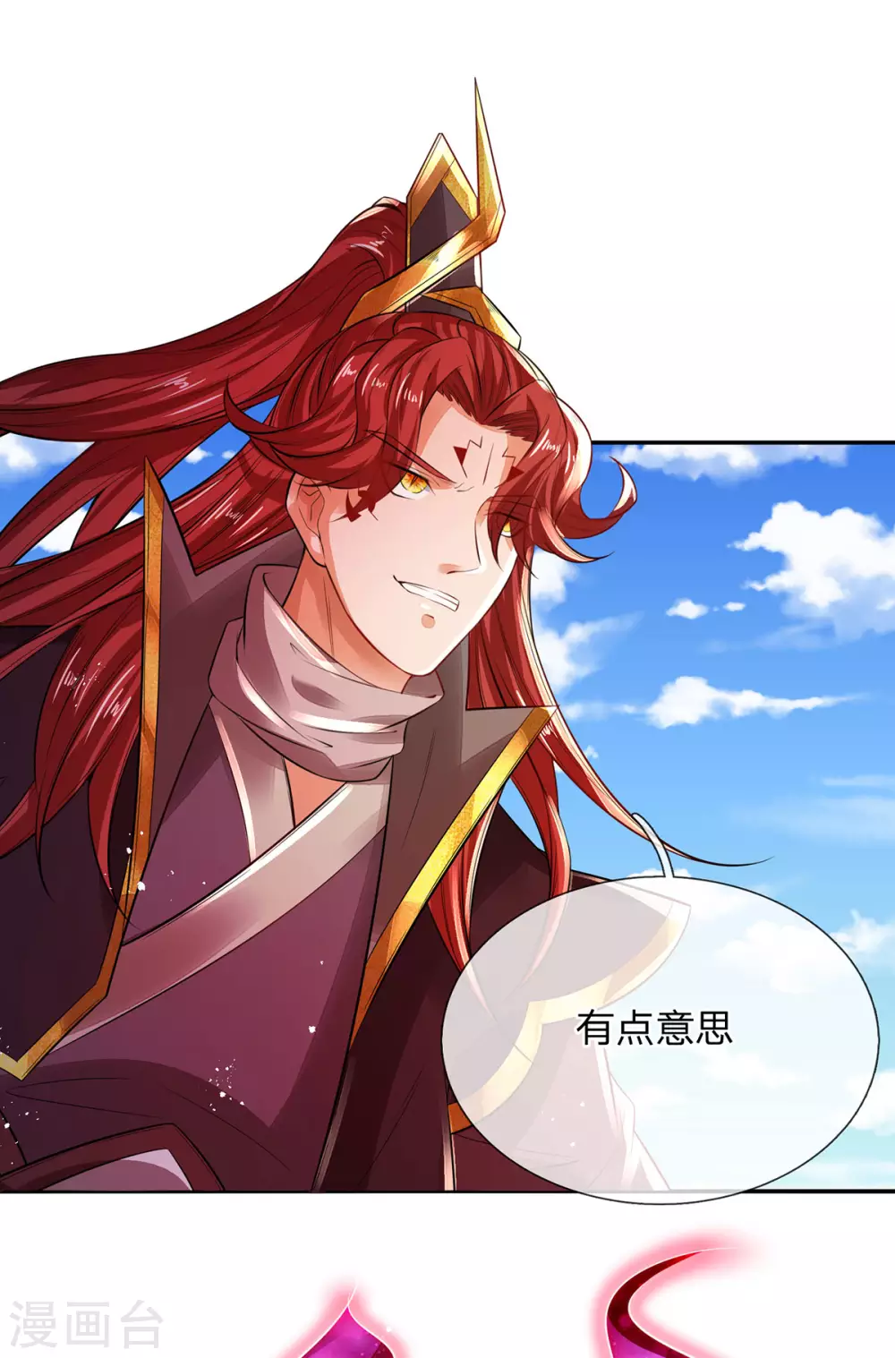 第19话 魔皇战斗力是多少？ 第9页