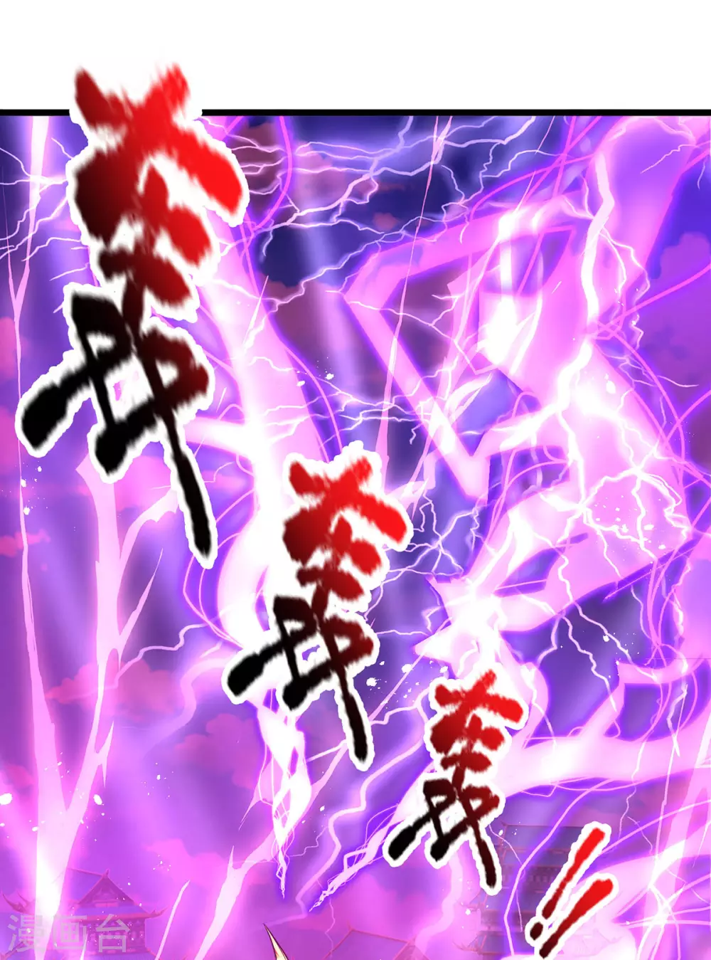 第20话 系统任务失败惩罚 第19页