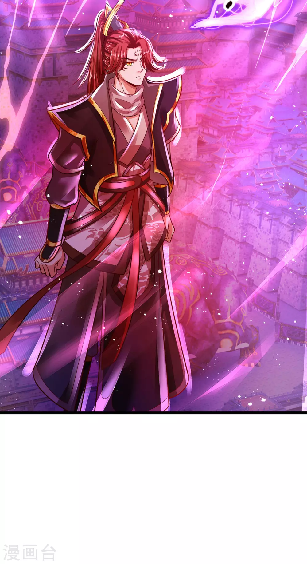 第20话 系统任务失败惩罚 第20页