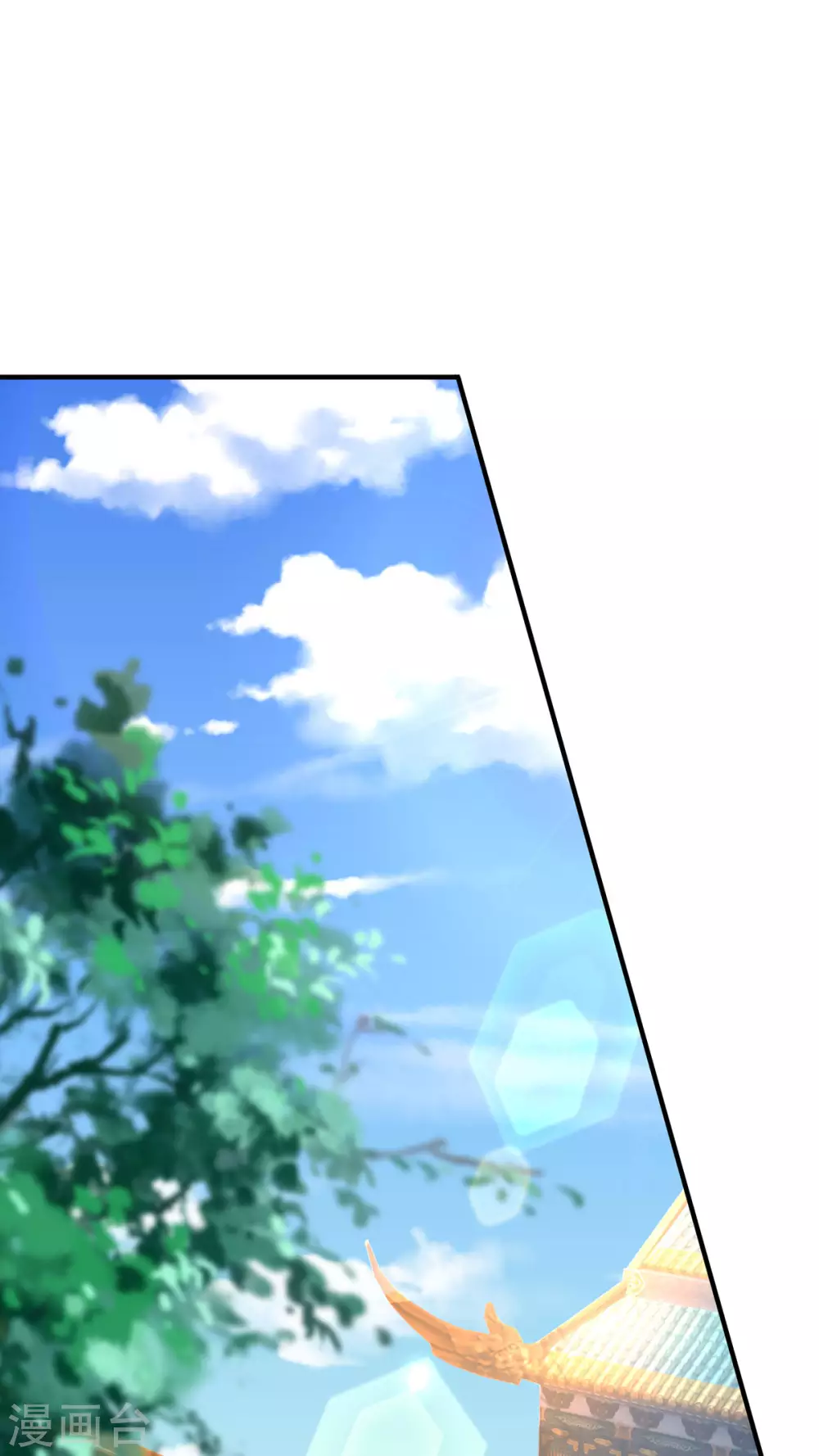 第29话 牛虻身死，青夭黑虎被困 第15页