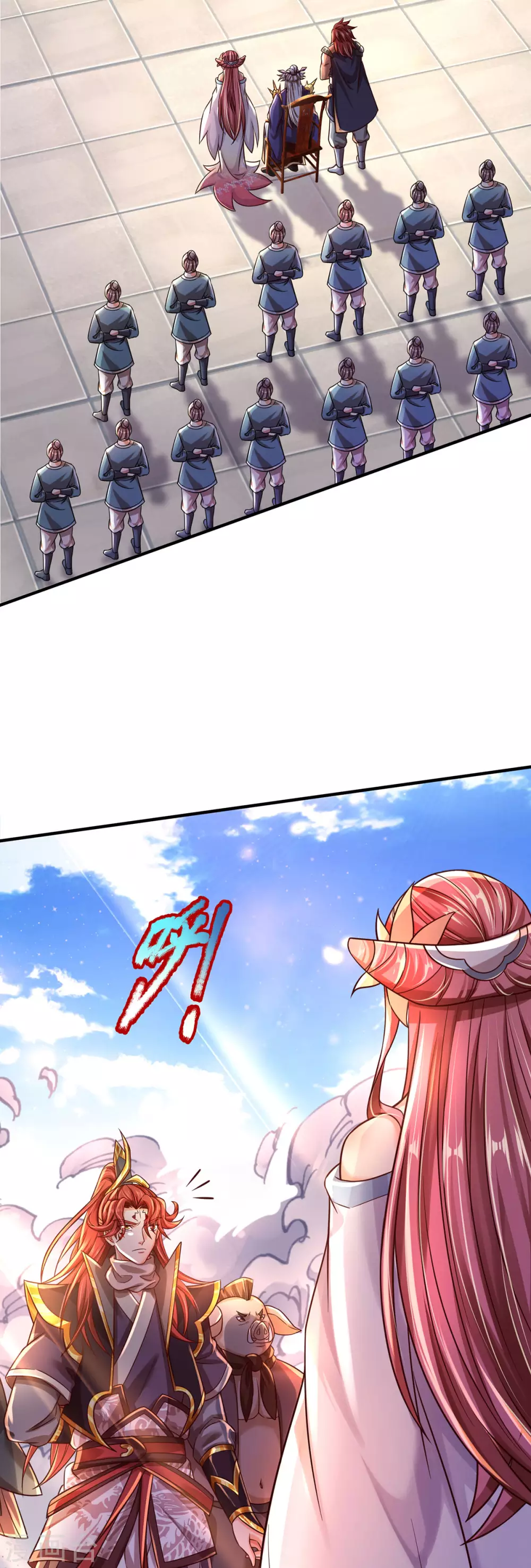 第31话 魔族叛徒 第5页