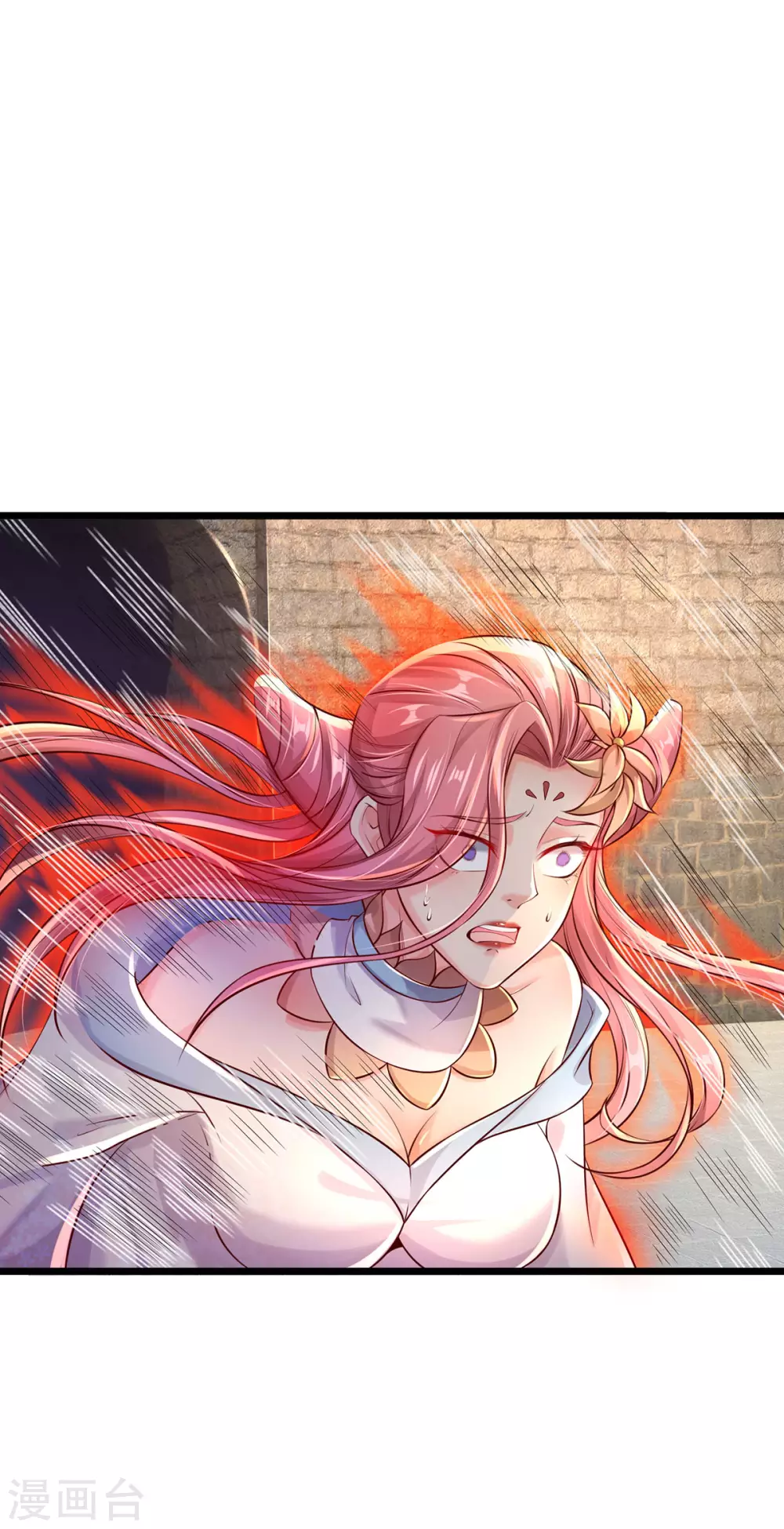 第32话 背叛魔族的下场 第16页