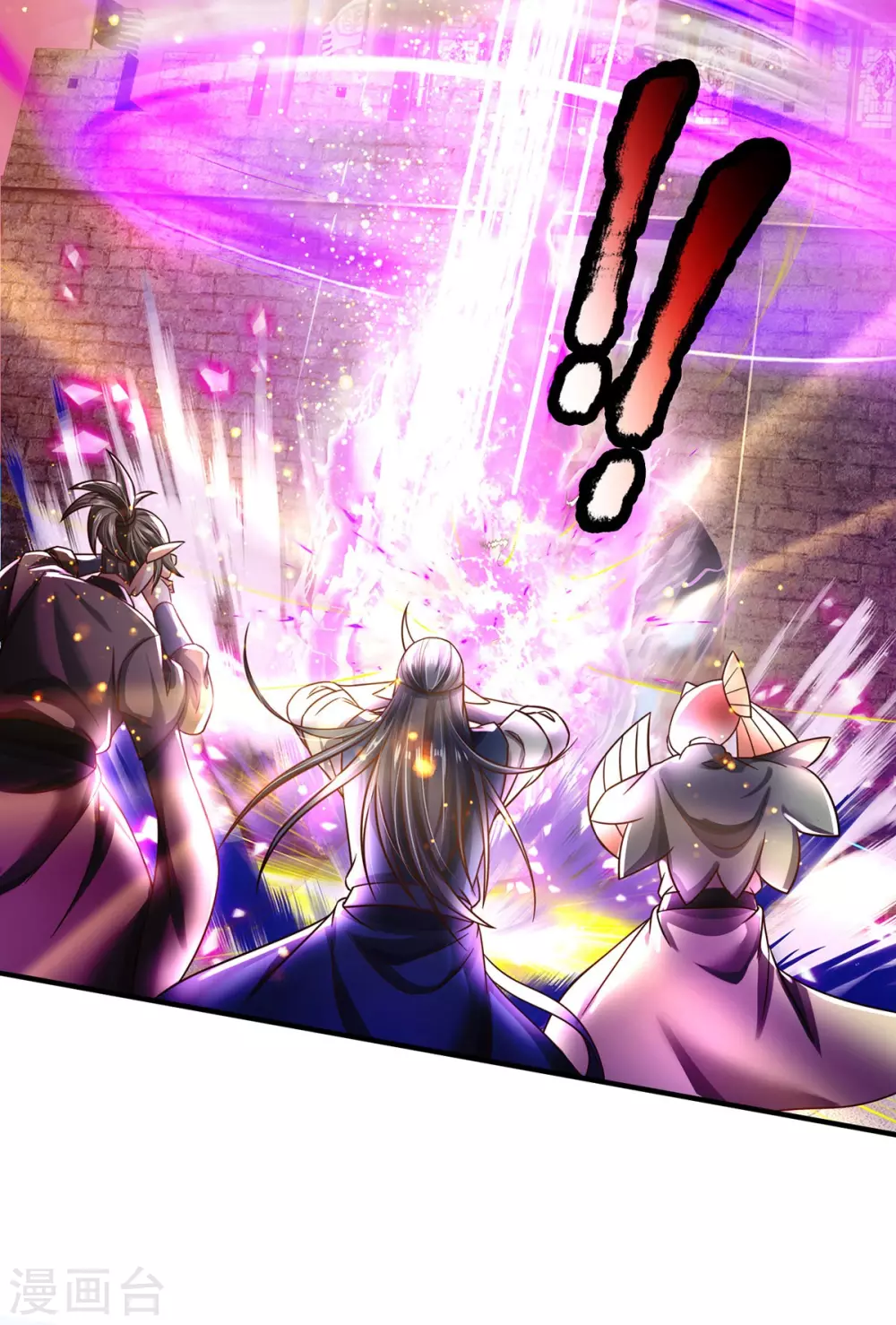 第33话 背负魔皇之名 第34页