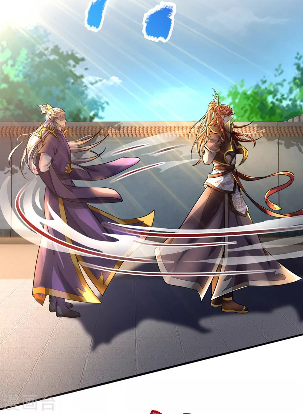 第34话 至尊无敌？ 第21页