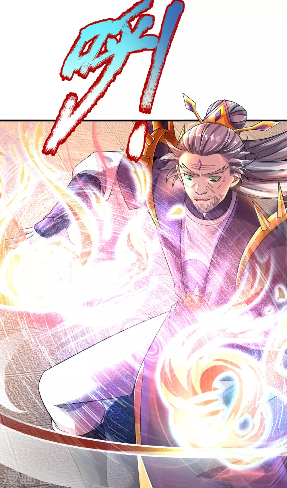 第34话 至尊无敌？ 第22页