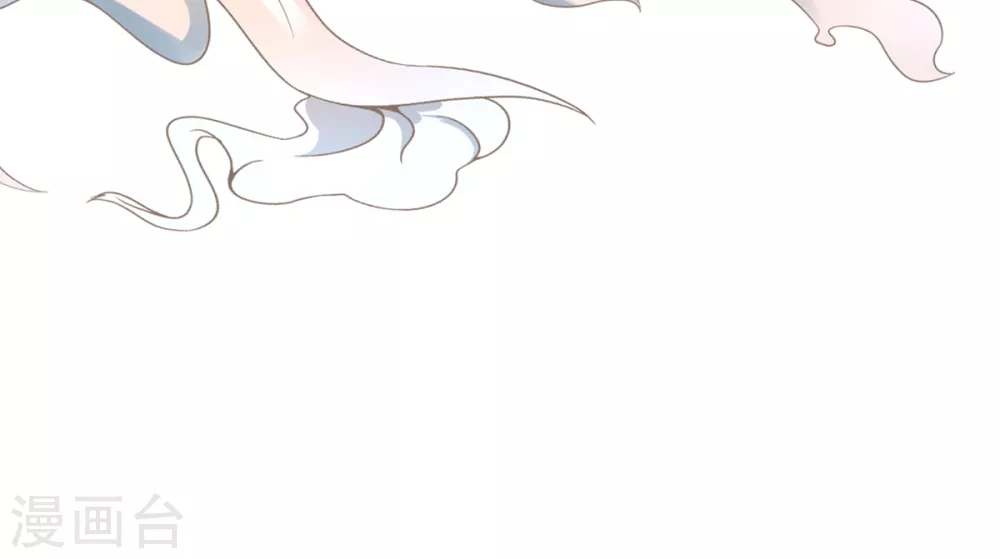 第35话 为魔皇报仇！ 第11页
