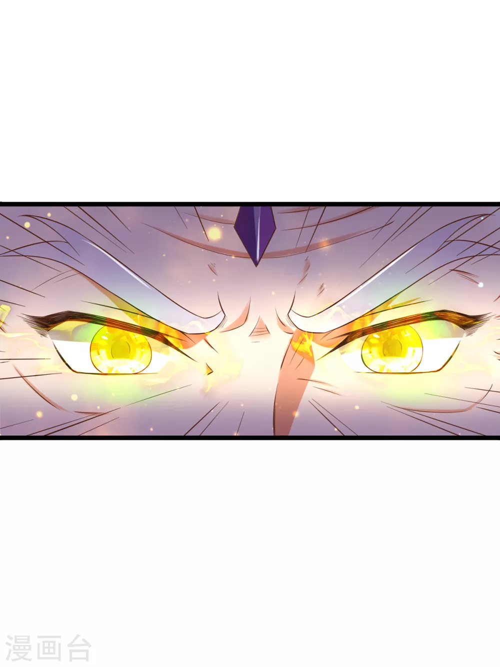 第35话 为魔皇报仇！ 第27页