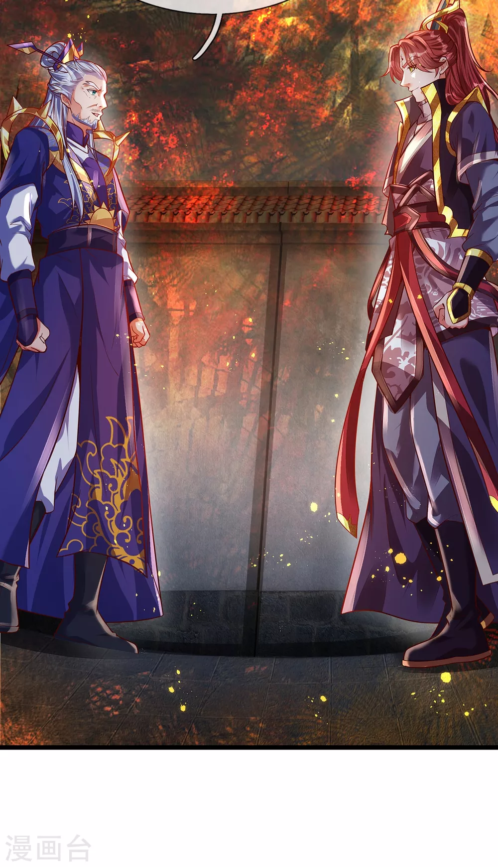 第36话 魔皇经10000层 第4页