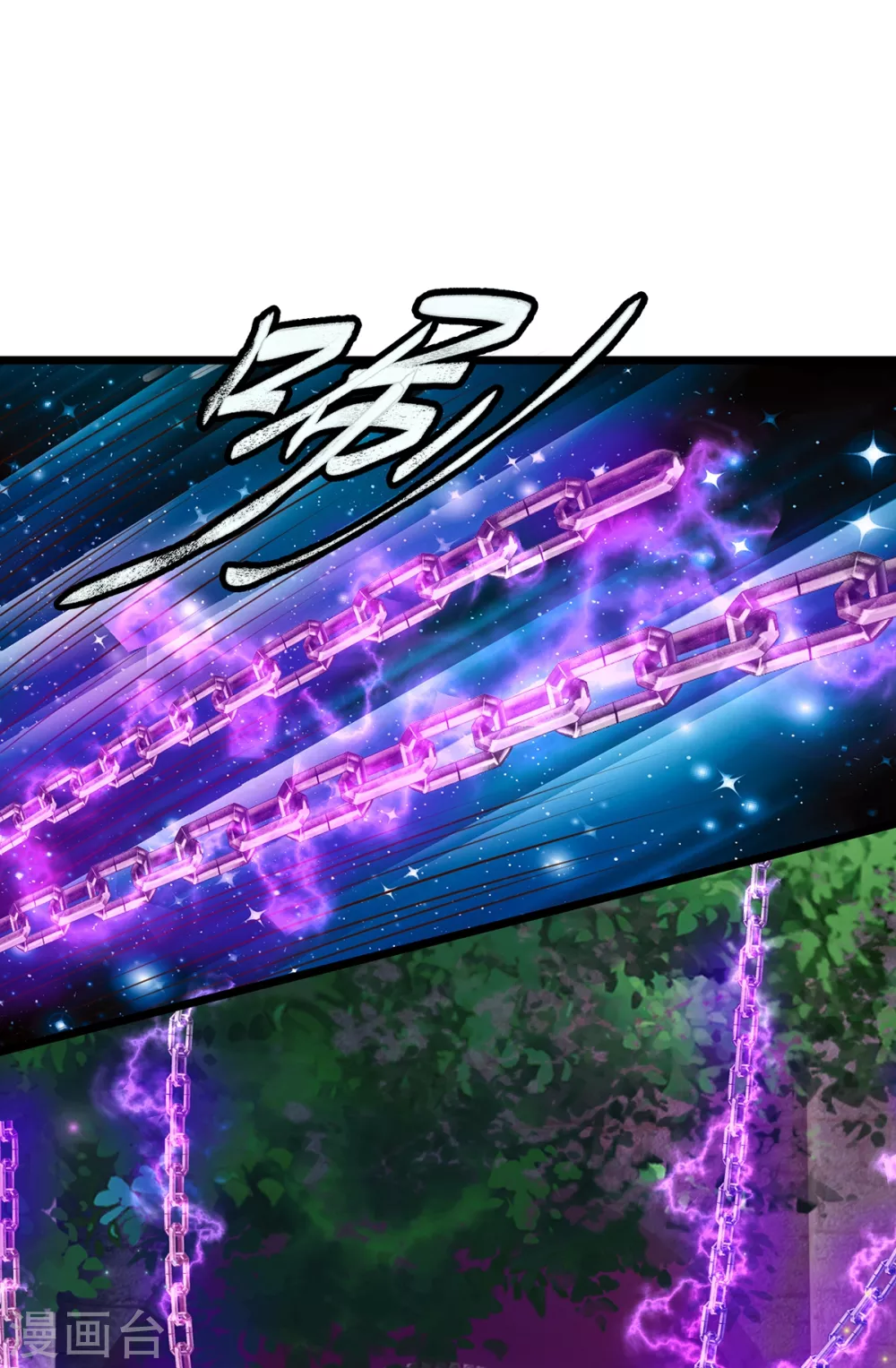第36话 魔皇经10000层 第21页