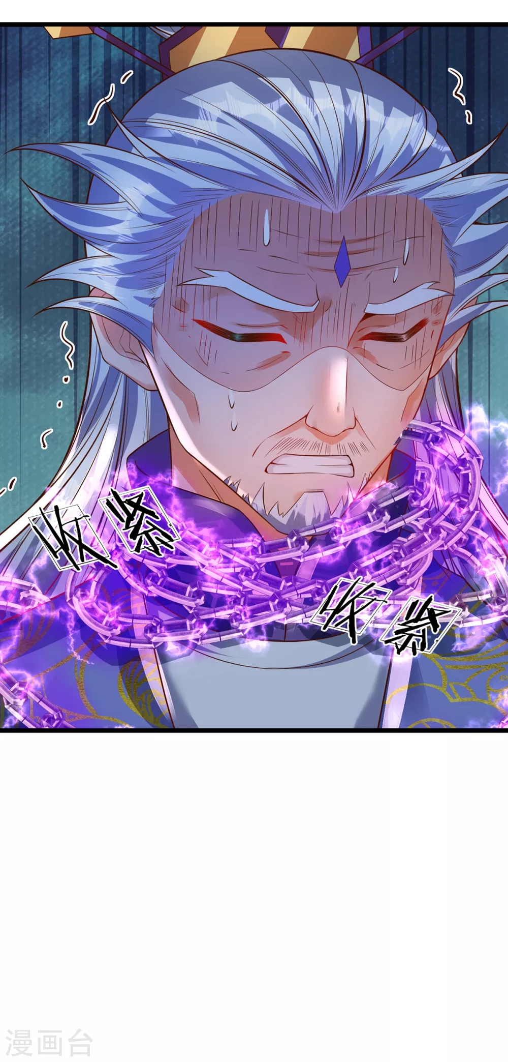 第36话 魔皇经10000层 第24页