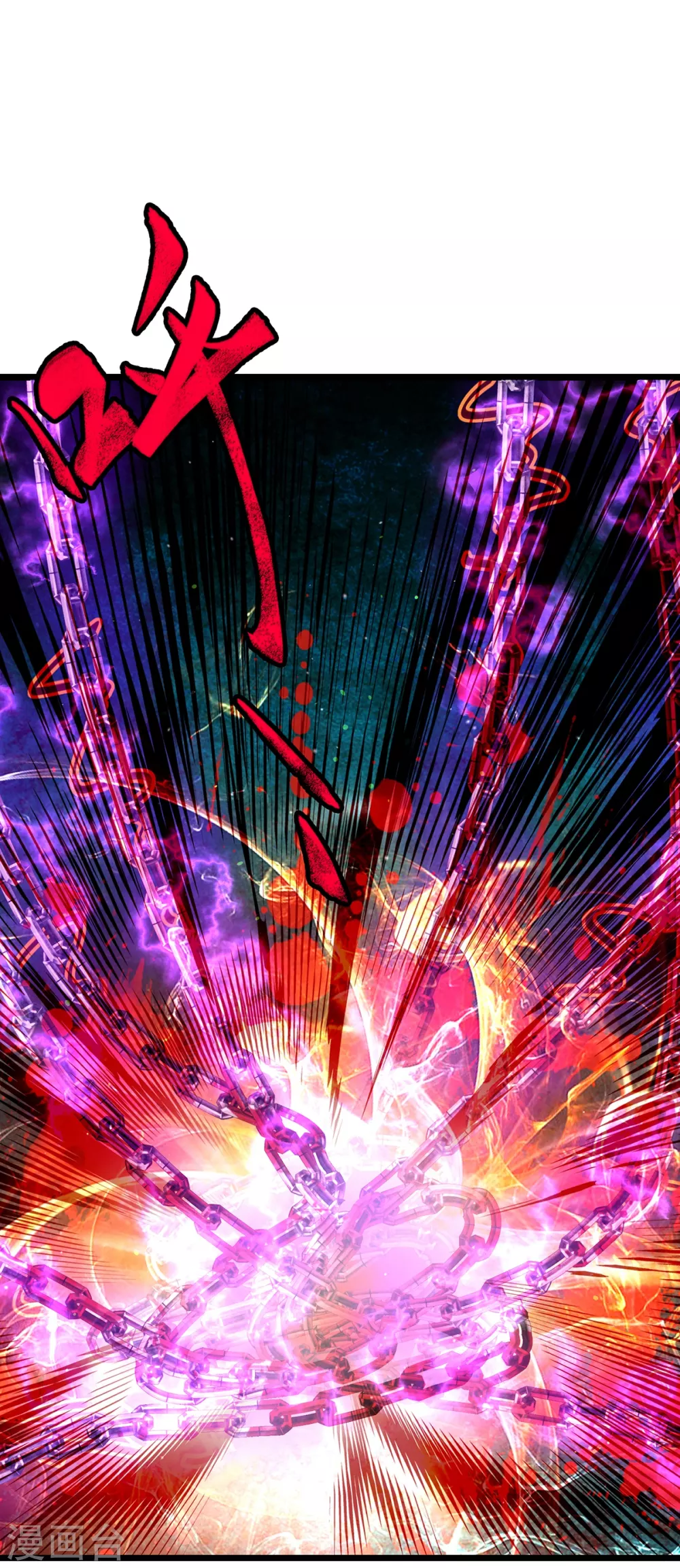 第36话 魔皇经10000层 第25页