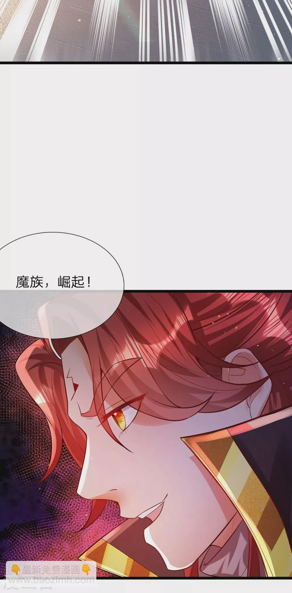 第36话 魔皇经10000层 第28页