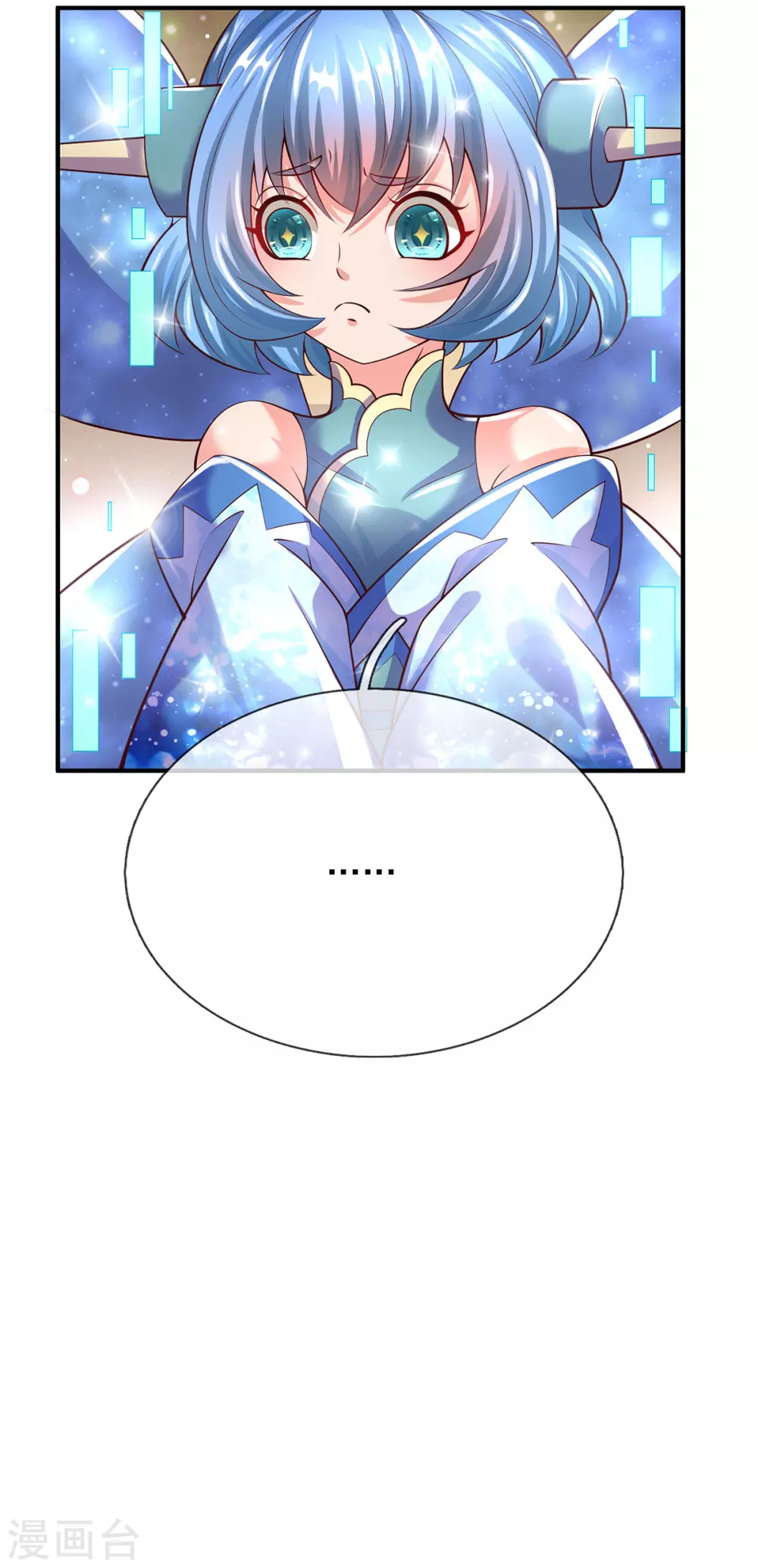 第39话 神流 第22页