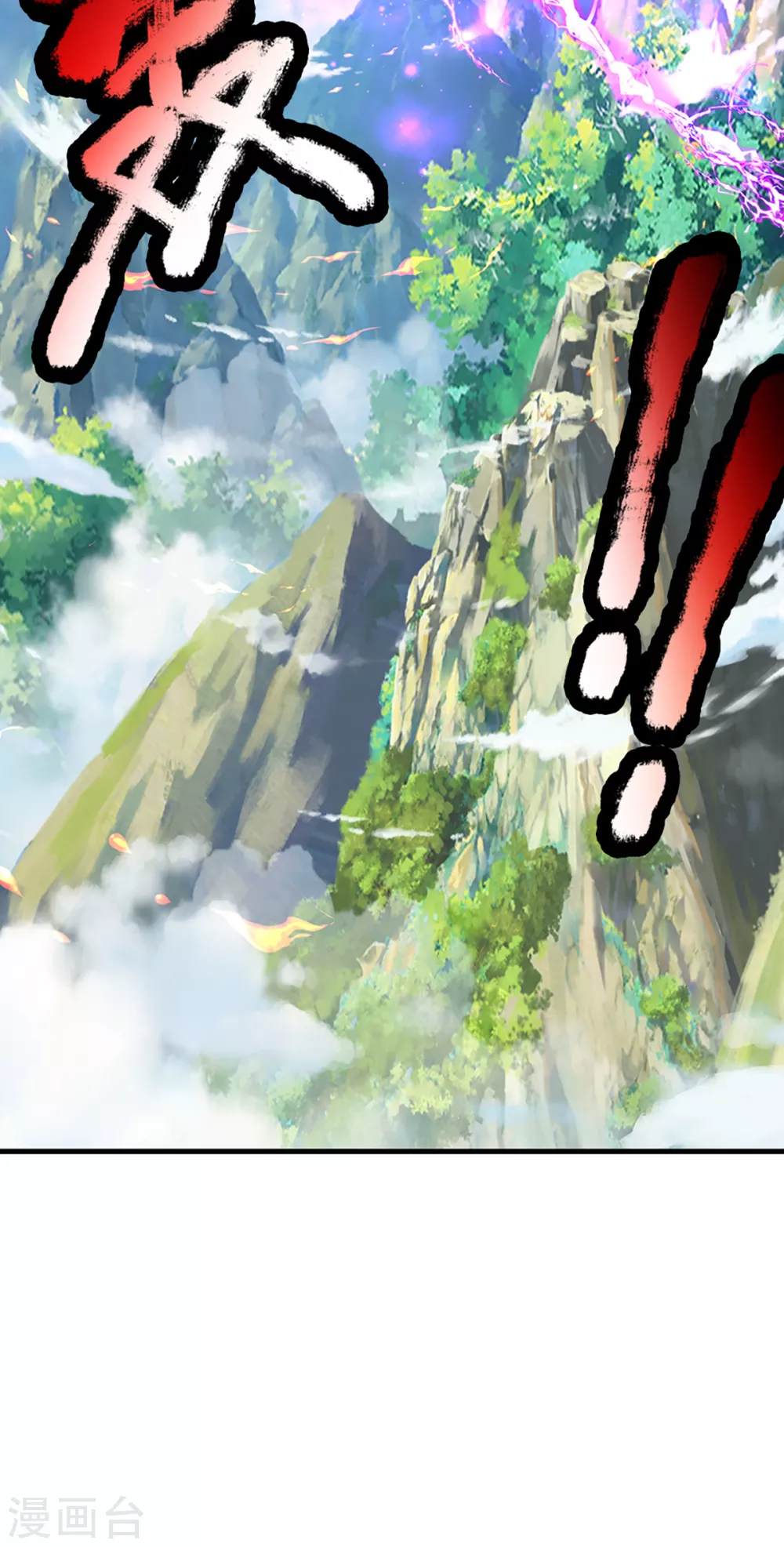 第40话 神魔大战 第5页