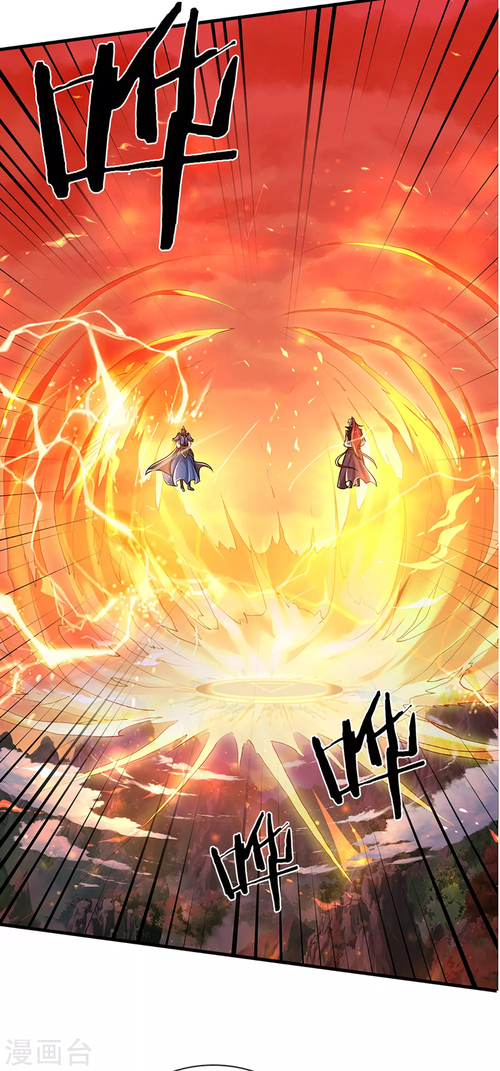 第40话 神魔大战 第11页