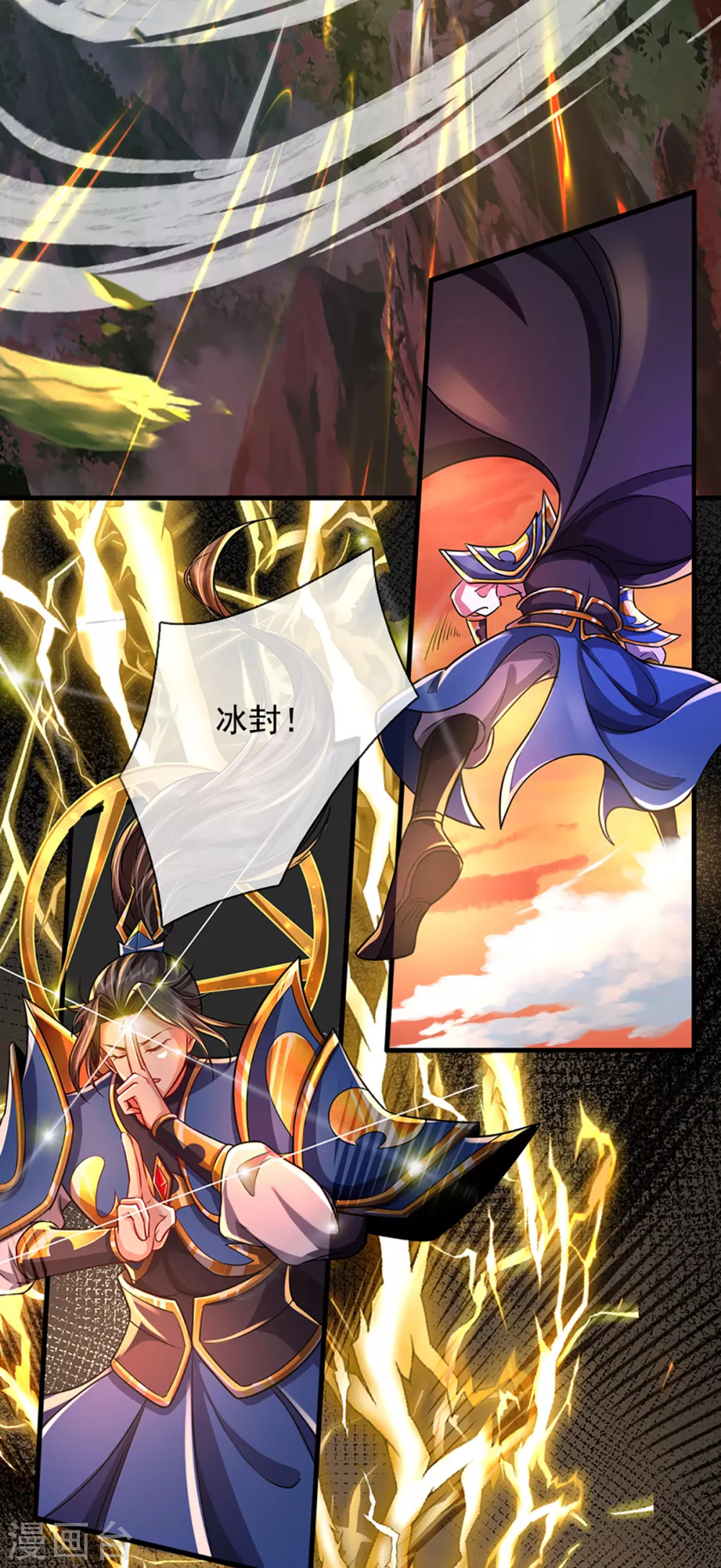 第40话 神魔大战 第19页