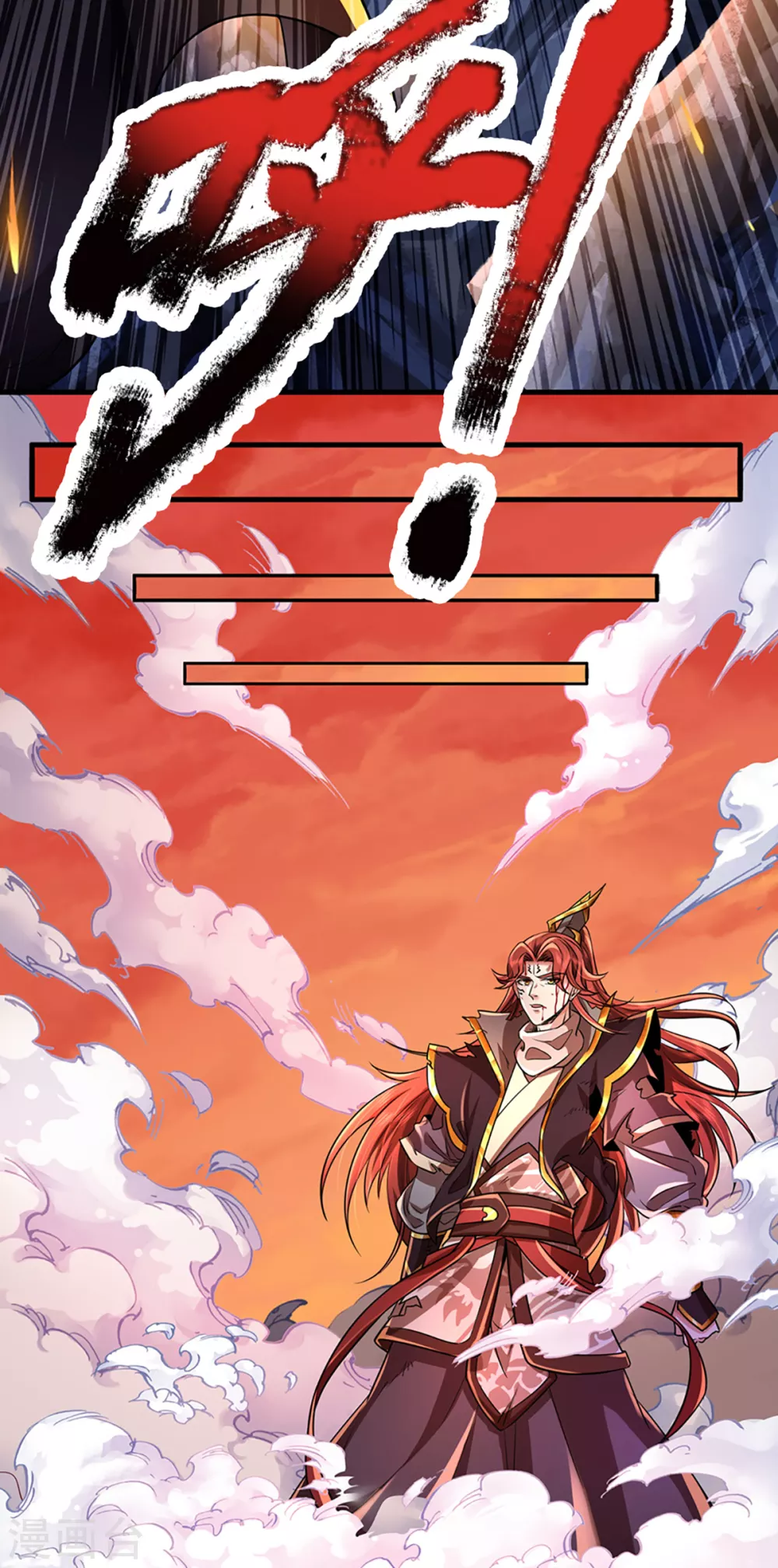 第40话 神魔大战 第21页