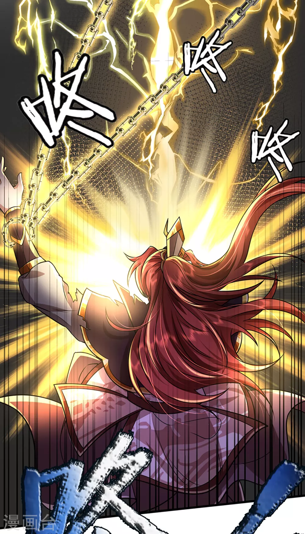 第40话 神魔大战 第27页