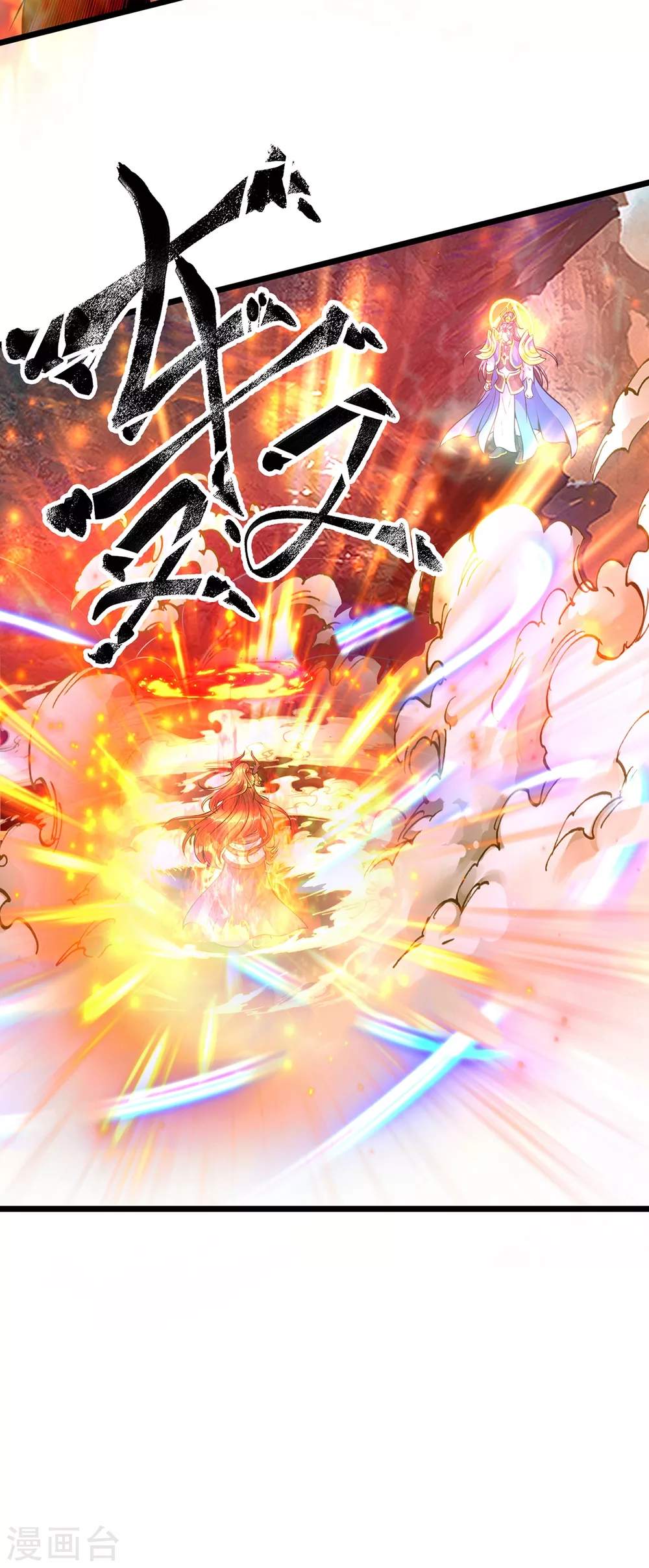 第41话 萧霆魔化 第25页