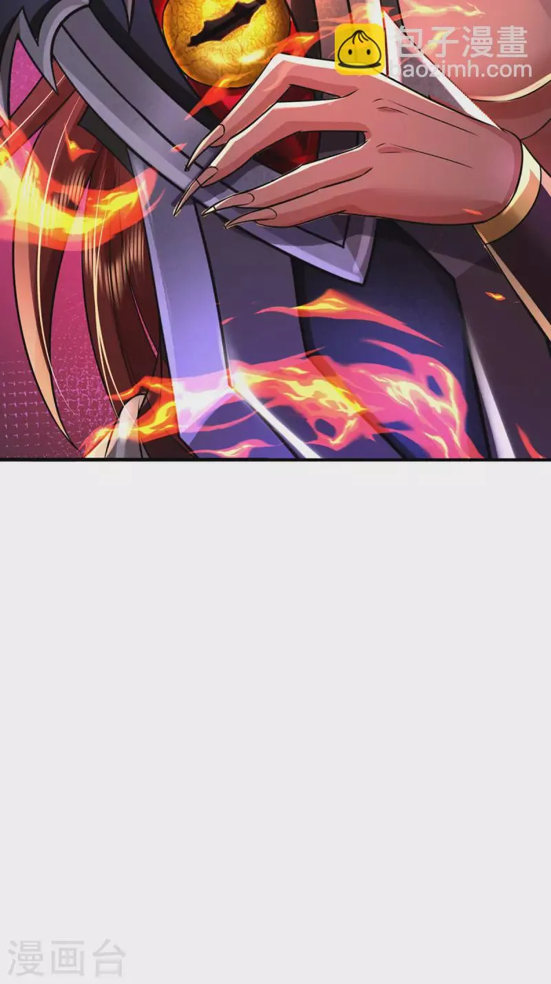 第43话 魔皇经八万层 第8页
