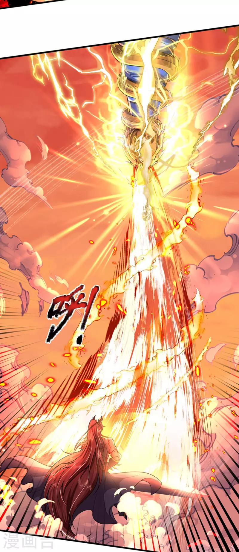 第44话 前往真神界 第7页