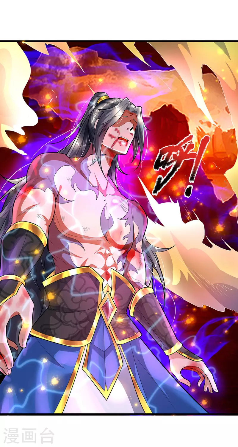第44话 前往真神界 第10页